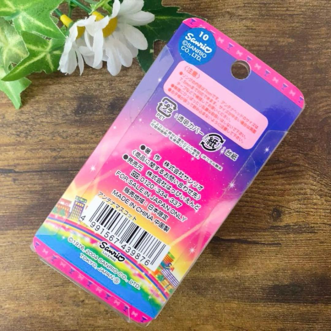 【レア】ご当地　ハローキティ　博多中洲バージョン　アンテナマスコット　2004