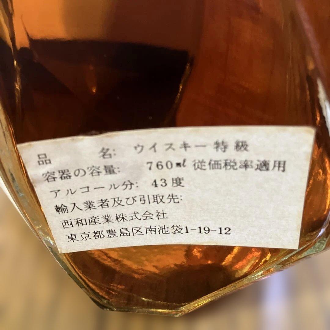 CUTTY 12，サムシングスペシャル，Grant's  ３本セット