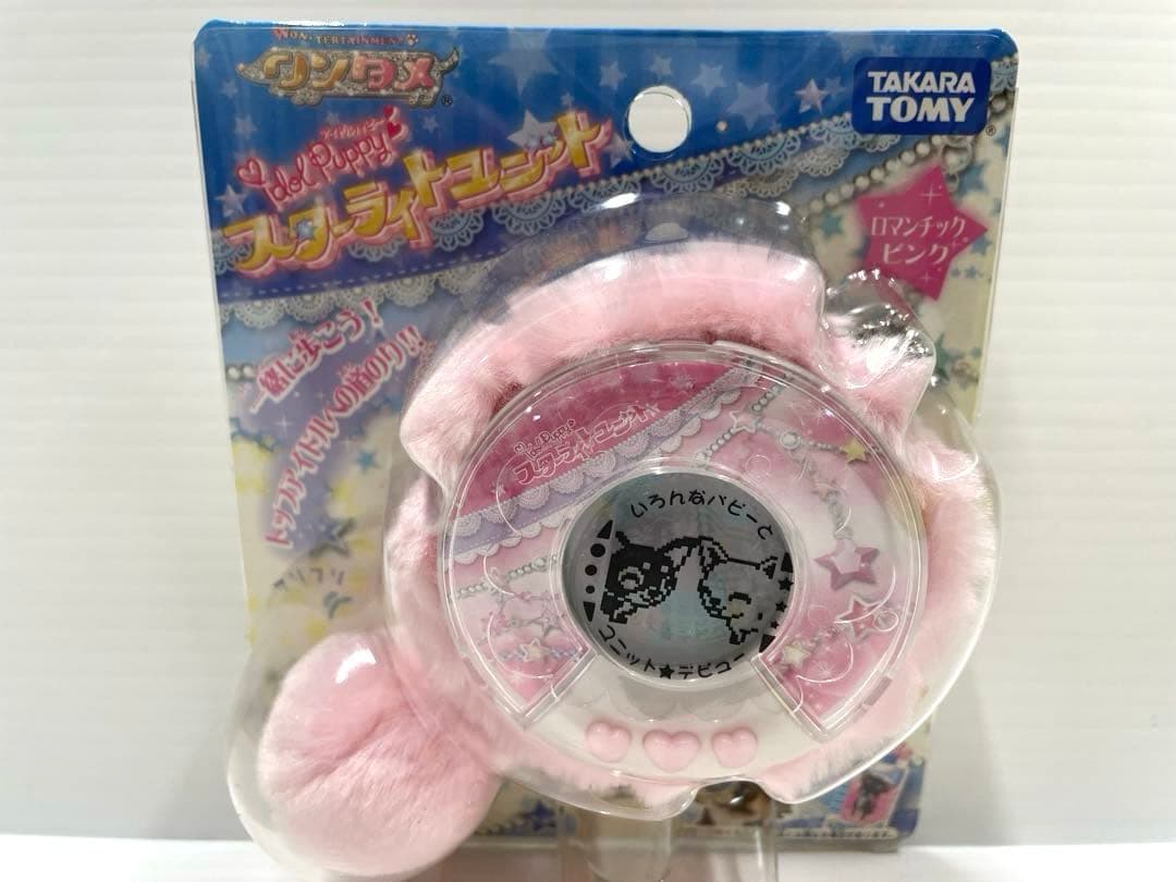 【レア】ワンタメ スターライトユニット ピンク 育成ゲーム 新品未開封