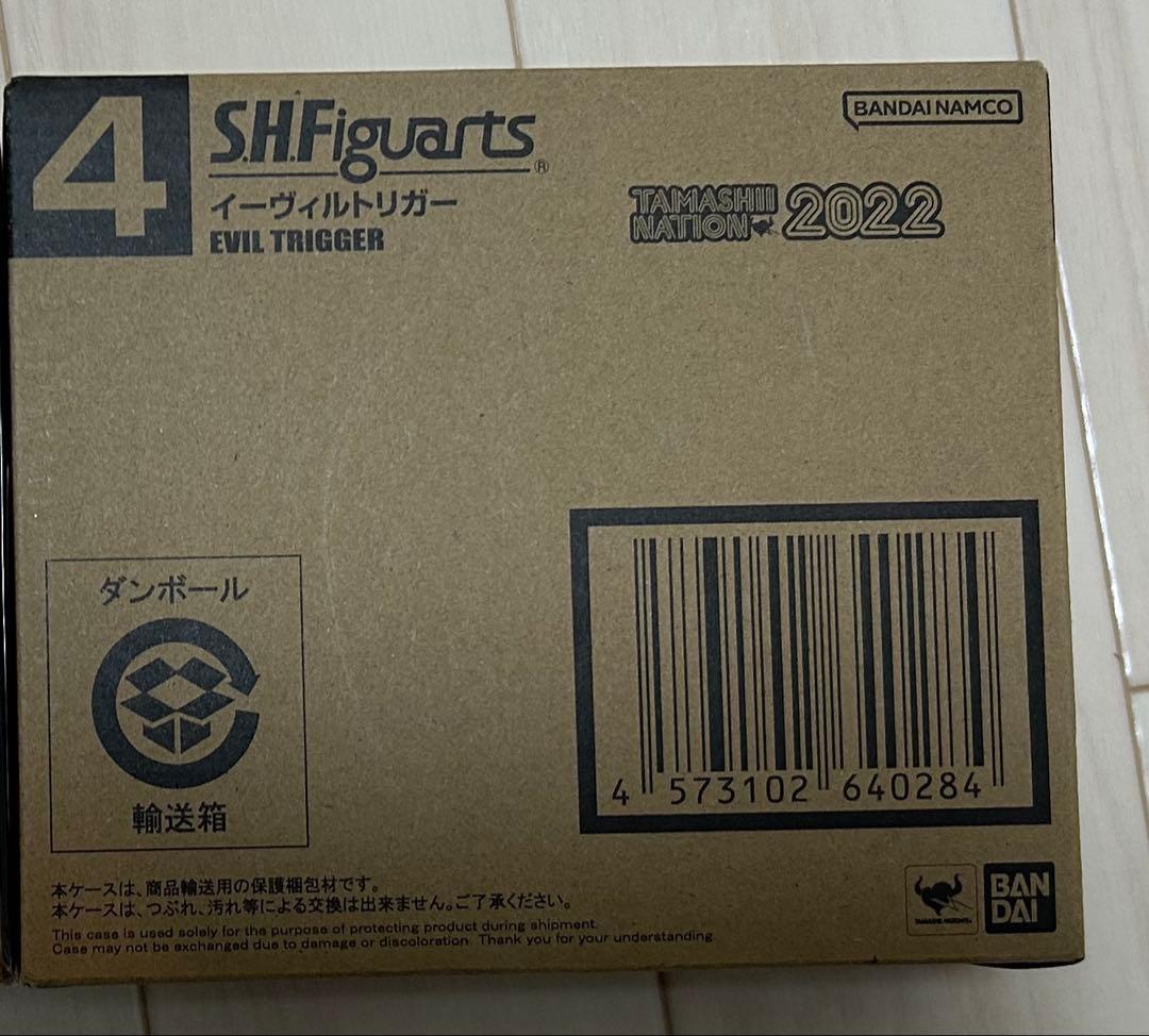 S.H.Figuarts イーヴィルトリガー