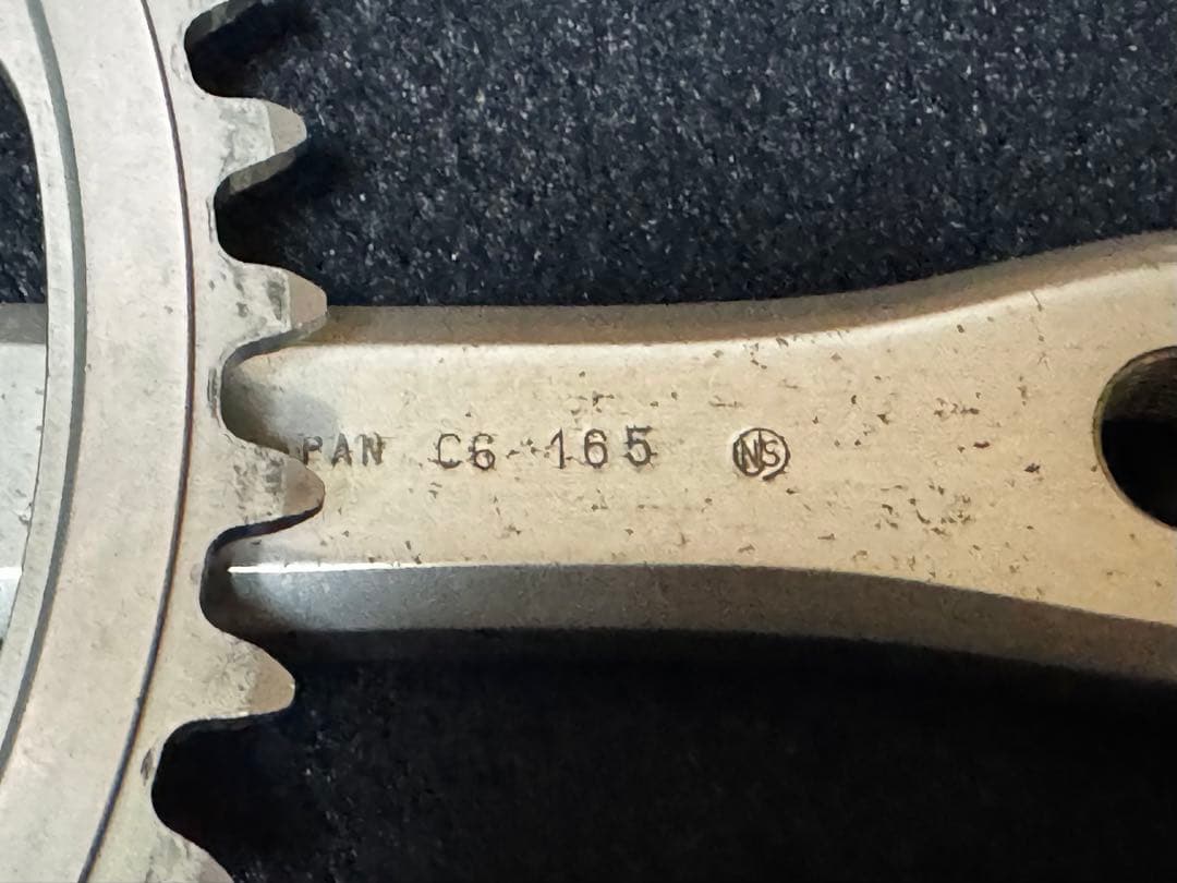 SUGINO75 167.5mm njs 51T クランク+チェーンリングセット