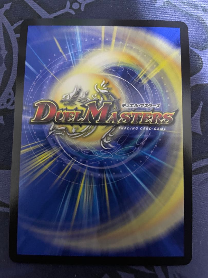 デュエル・マスターズ　血貴き侵略ブラッドゾーン　シークレットサイン　葛葉