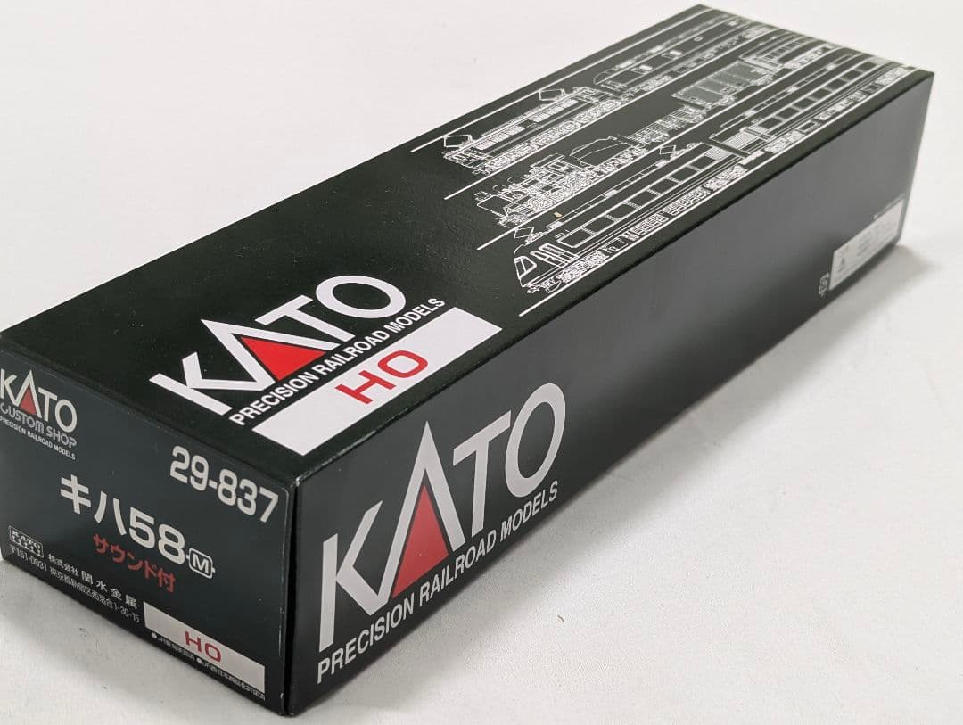 KATO　キハ58　DCCサウンド搭載　【29-837】　美品　アルプスの牧場