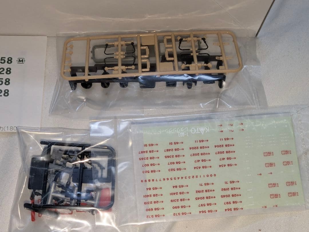 KATO　キハ58　DCCサウンド搭載　【29-837】　美品　アルプスの牧場