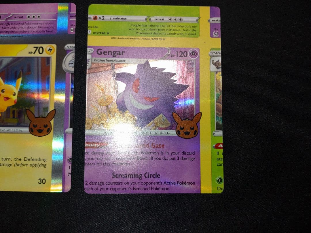 ピカチュウ　ゲンガー　枠ズレエラーカード　ハロウィン