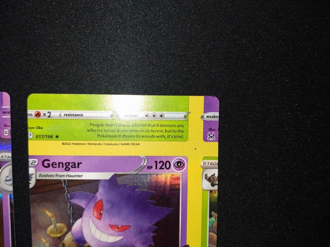 ピカチュウ　ゲンガー　枠ズレエラーカード　ハロウィン