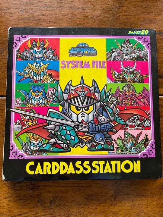 カードダス　キラカード　当時物　ガンダム