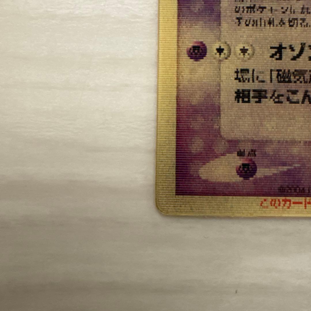 裂空のデオキシス 3D 映画公開記念VSパック　ポケモンカード