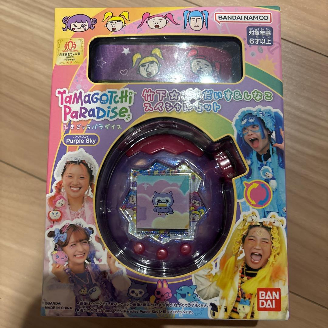 け*こ様 たまごっちパラダイス パープルスカイ　竹下ぱらだいすコラボ　しなこコラ