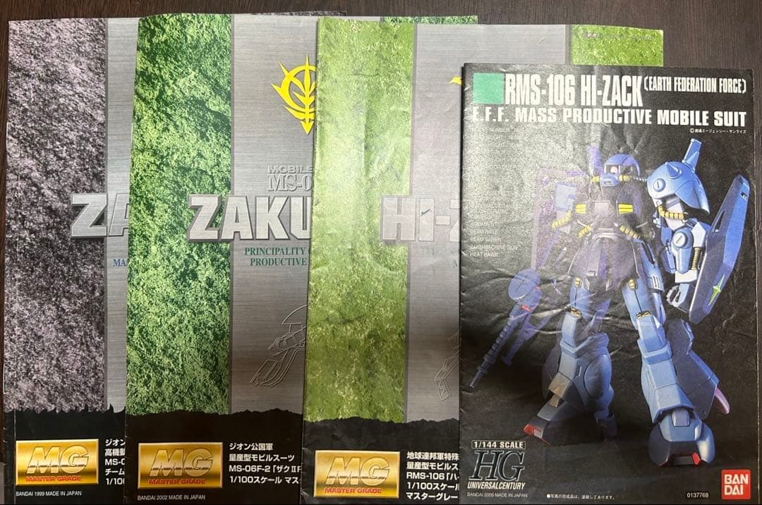 ④ ガンプラ 5体セットまとめ売り