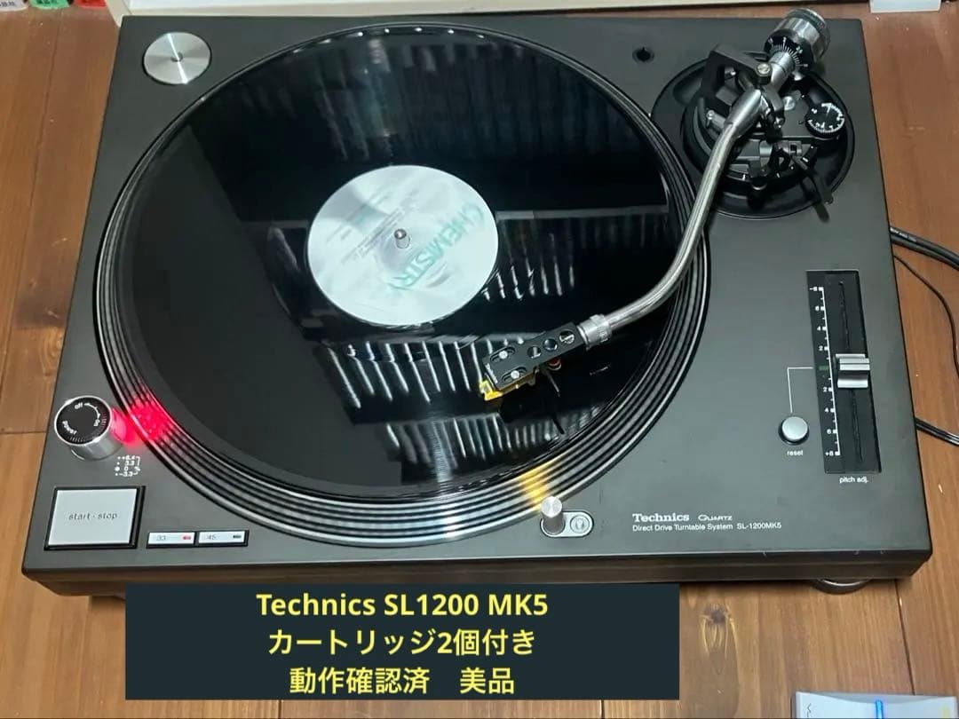 【美品】Technics SL-1200MK5ターンテーブル➕カートリッジ2個