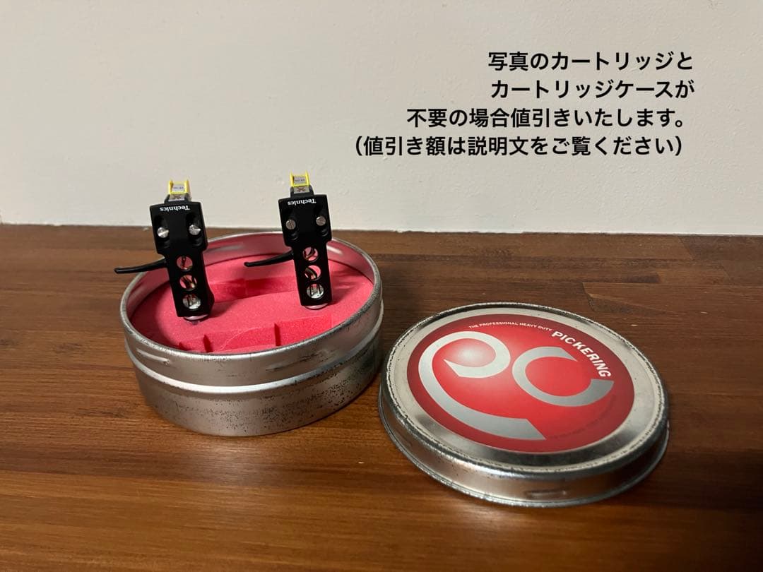 【美品】Technics SL-1200MK5ターンテーブル➕カートリッジ2個