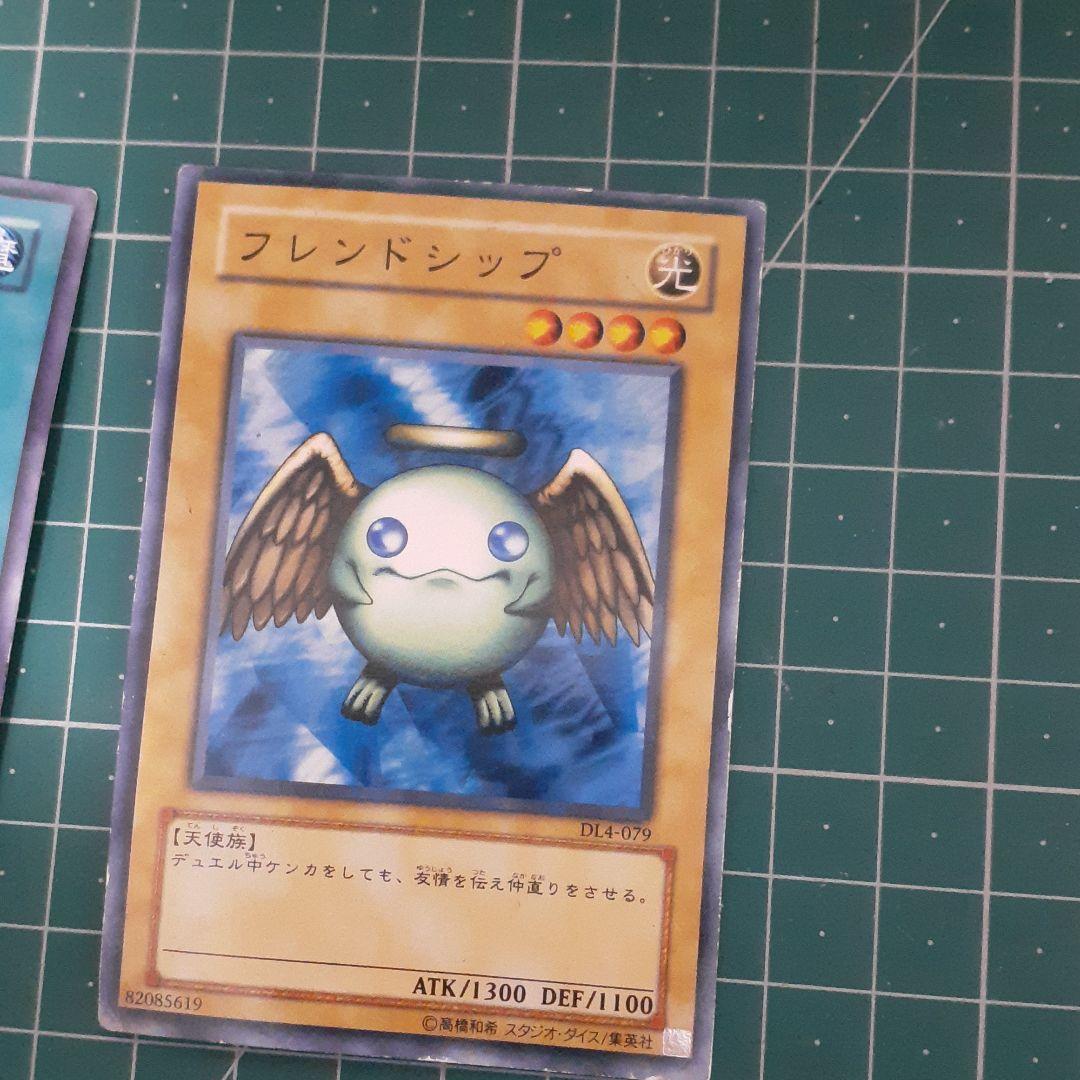 激レア!!？ KONAMI デュエルモンスターズ