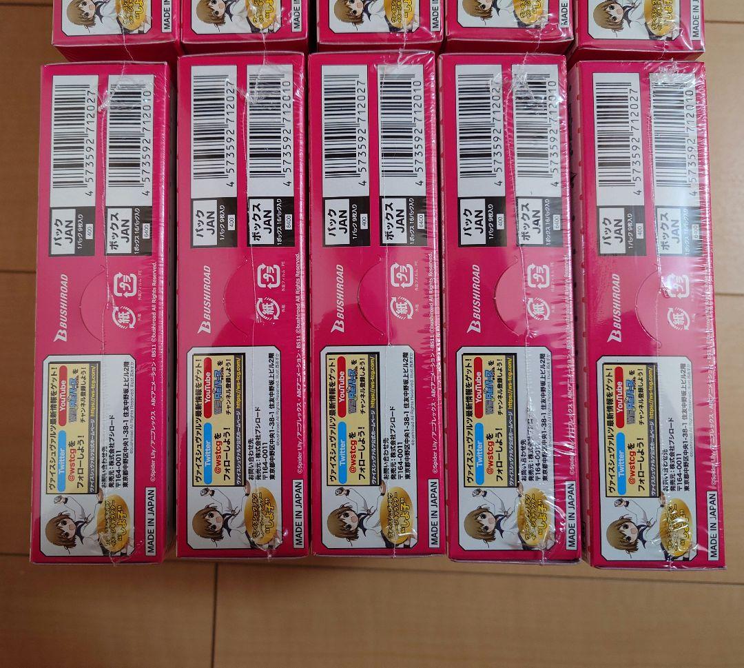 ヴァイスシュヴァルツ ブースターパック リコリス・リコイル 未開封BOX