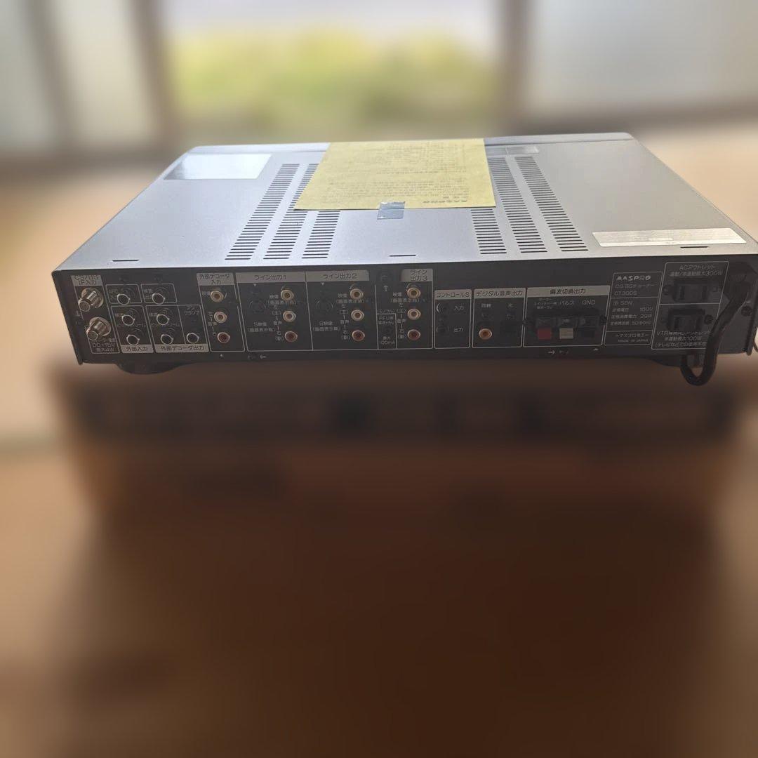 MASPRO CS BSチューナー CT300S新品衛星放送受信が可能