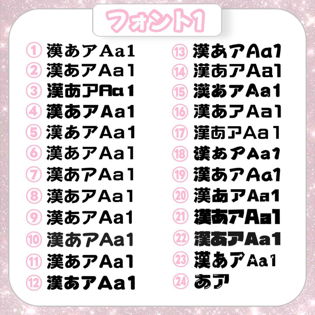 ち【3/1発】うちわ文字 連結 文字パネル 団扇屋さん オーダー