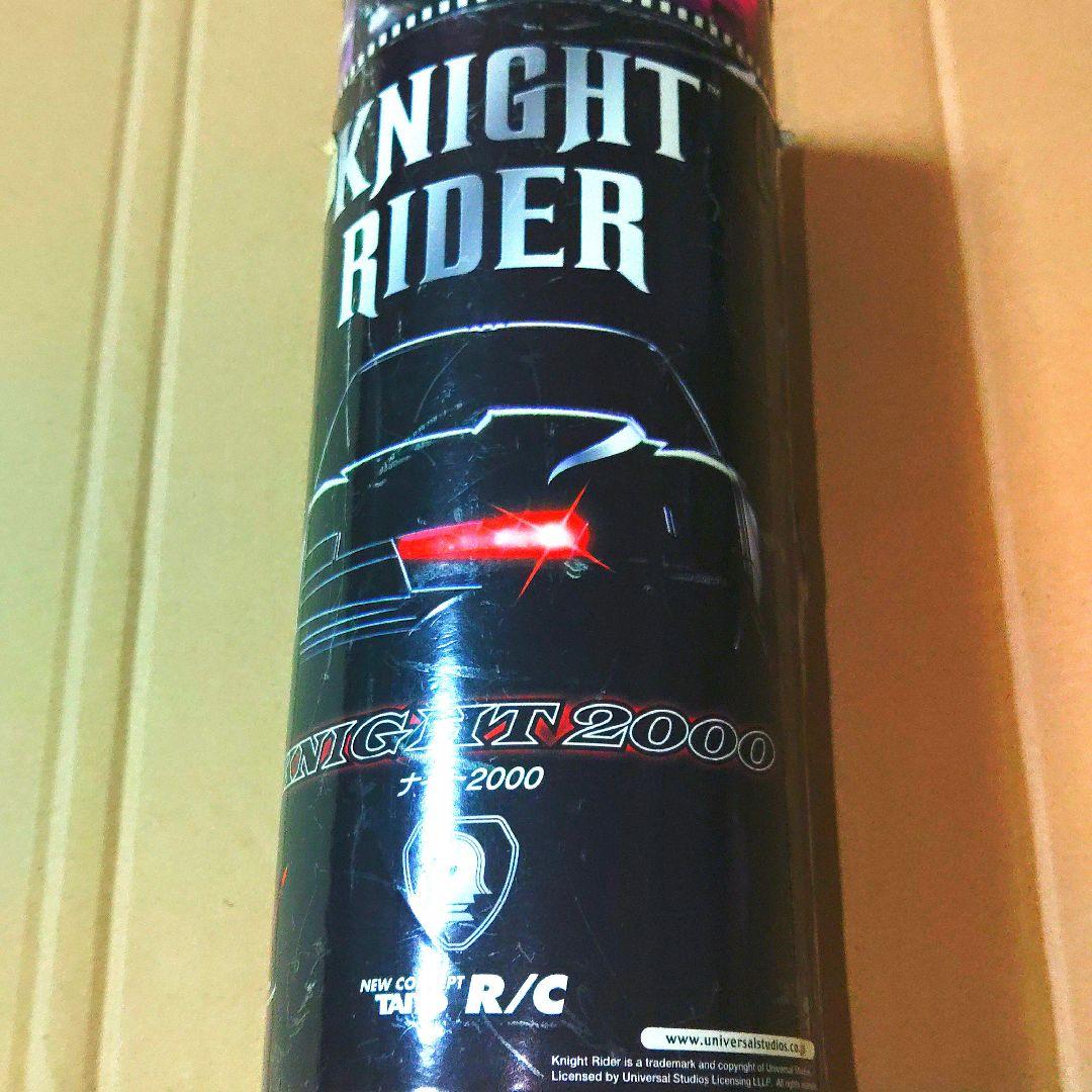 ラジカンナイトライダー