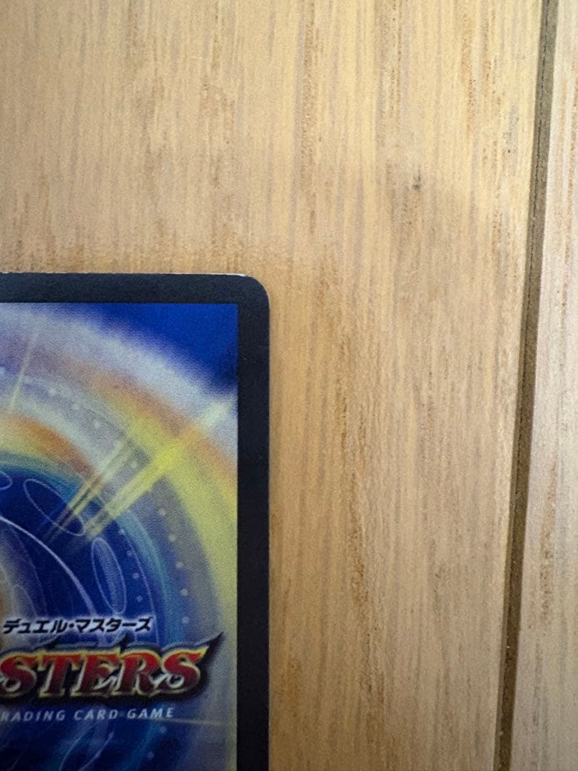 無法神託 G・イズモ デュエルマスターズ　金シークレット