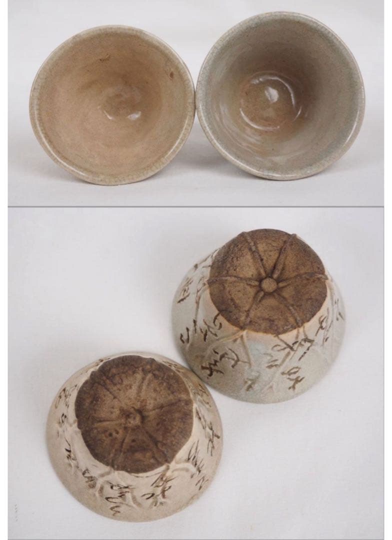 送料無料　江戸時代　尼僧【大田垣蓮月】自作 詩詠彫 手捏煎茶器6点名品茶道具