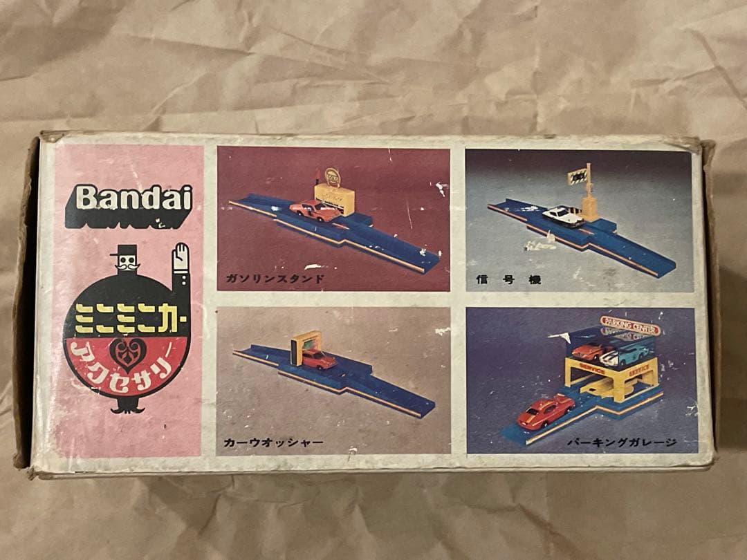 バンダイ ミニミニカー 清掃車 カーウォッシャー　セット 昭和レトロ