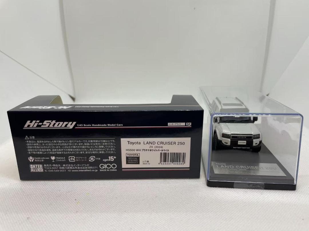 402-666 Hi-Story 1/43 トヨタ ランドクルーザー 250