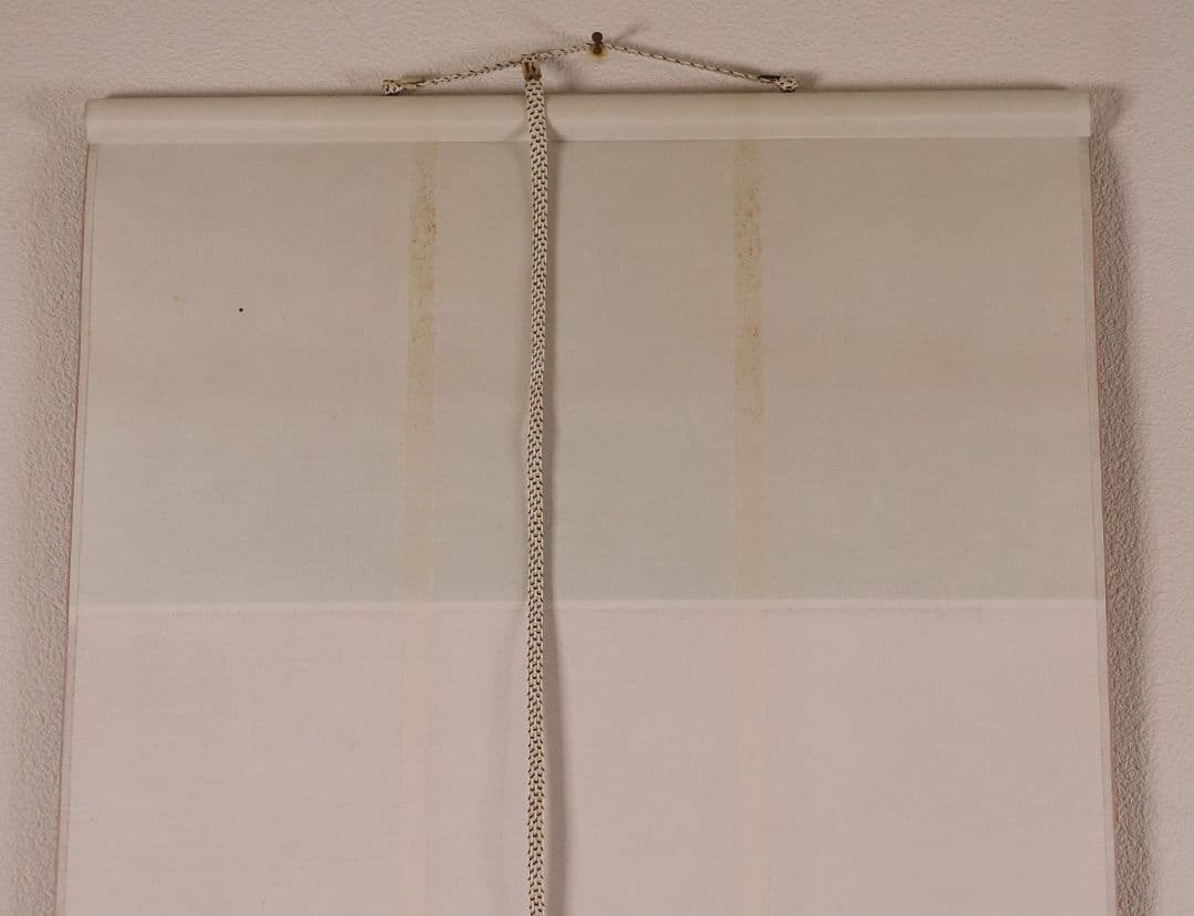 【真作】薮内流 十三代 青々斎竹仲紹智「薫風」紙本 横物 掛軸 茶掛 MA751