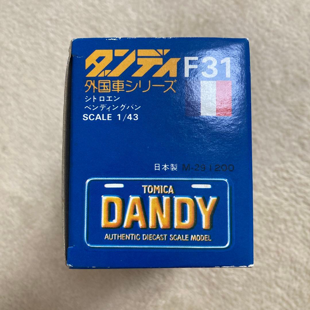 【新品 未開封】トミカ DANDY F31 シトロエン ペンディングバン 日本製