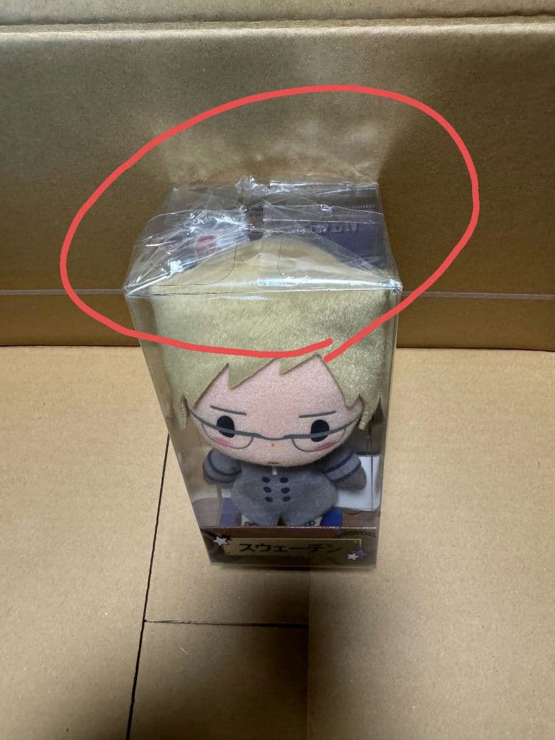 ❢レア❢　ヘタリア AXIS POWERS ぬいぐるみ ☆未開封(フルコンプ※)