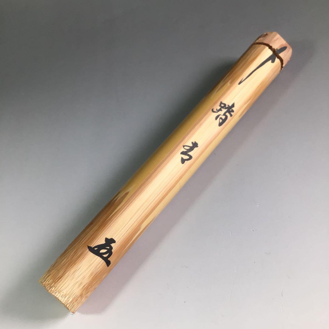 Ｒ３９６　茶杓　『大徳寺　小林太玄』『銘　踏青』『竹茶杓』　共箱　茶道具