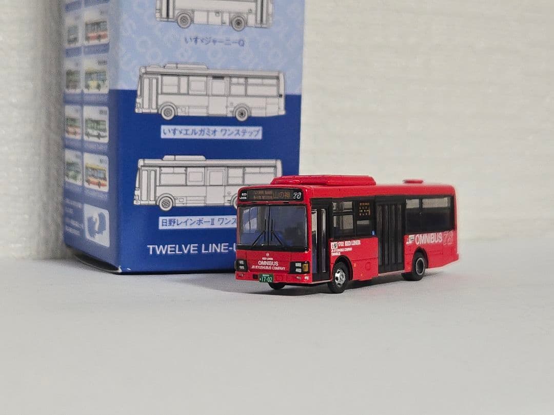 「専用ケース付き」バスコレクション21弾 シークレット JR九州バス エルガミオ