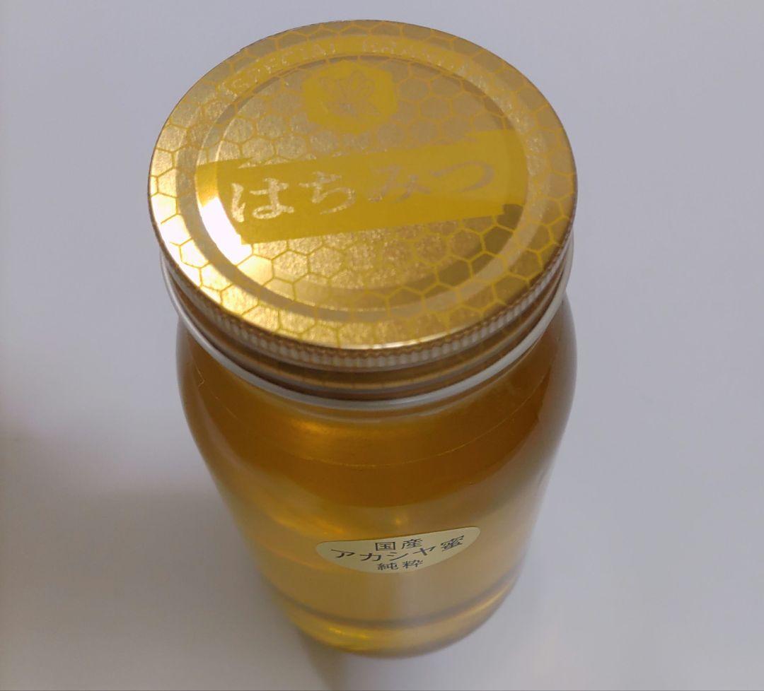 国産純粋アカシア蜂蜜 1kg × 2本セット
