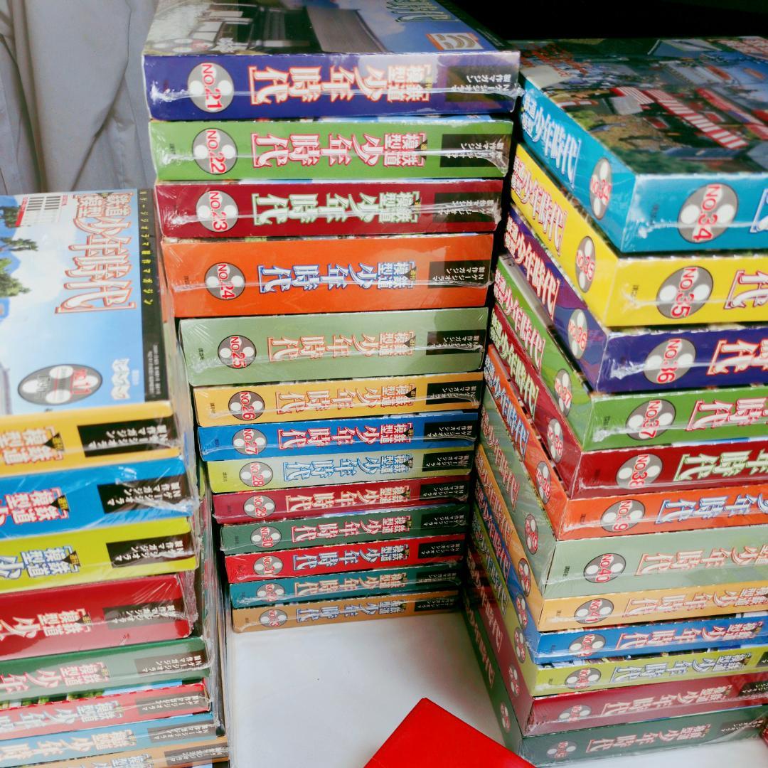 【全75巻セット】週刊 鉄道模型 少年時代 希少美品!! Nゲージジオラマ制作