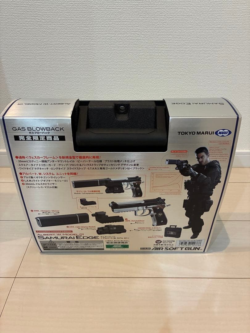 BIOHAZARD 7 ガスブローバック アルバート.W.モデル 01