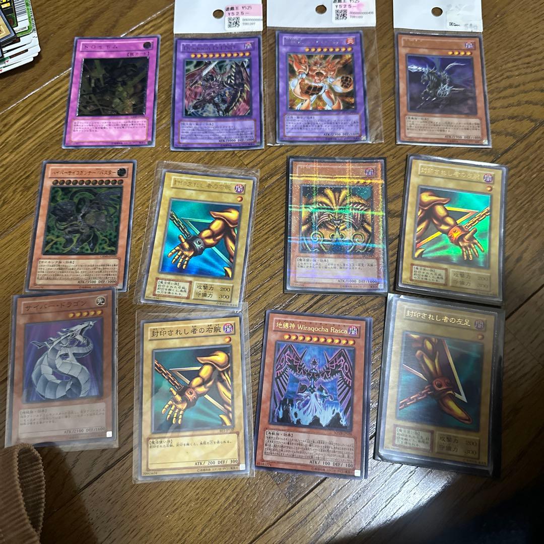 遊戯王カードまとめ売り