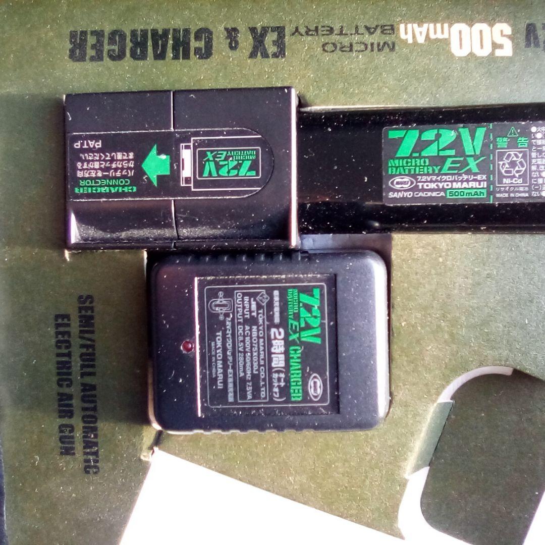 Mac 10 電動ガン フルセット　東京マルイ