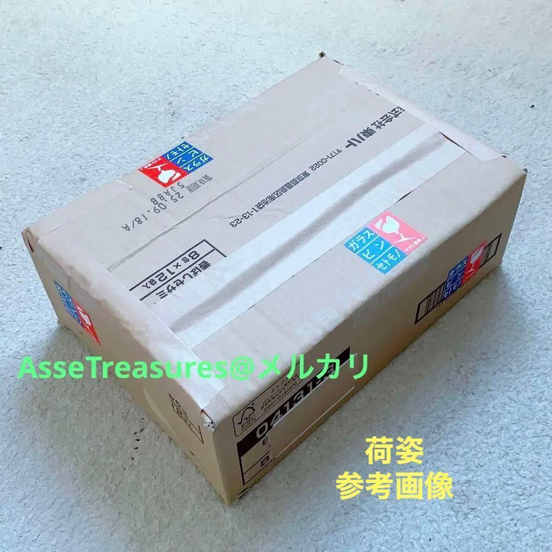 初版限定品 Wave 1/35 スナッピングタートル PS版 w/イプシロン