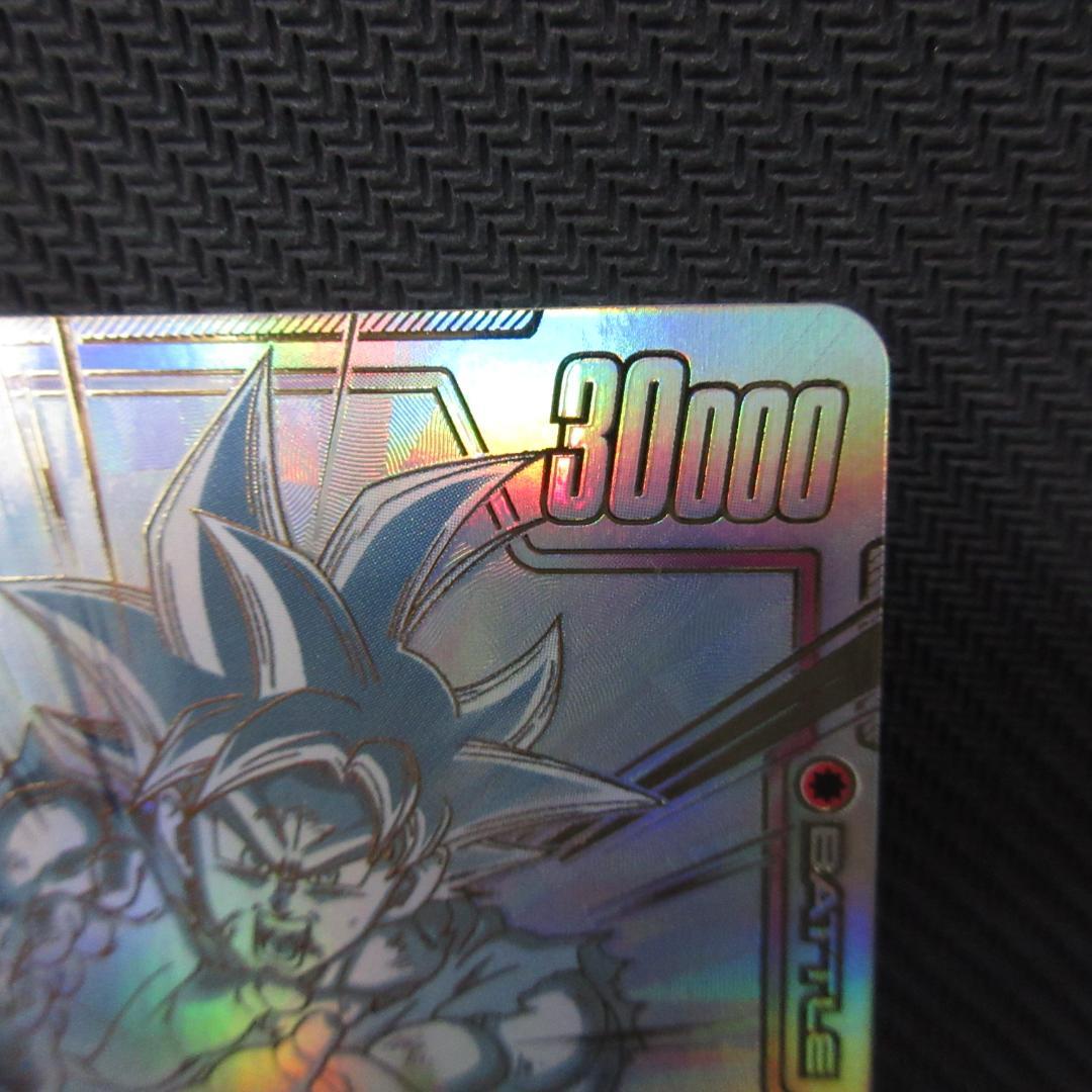 ドラゴンボールフュージョンワールド SCR★★ FB01-139 孫悟空