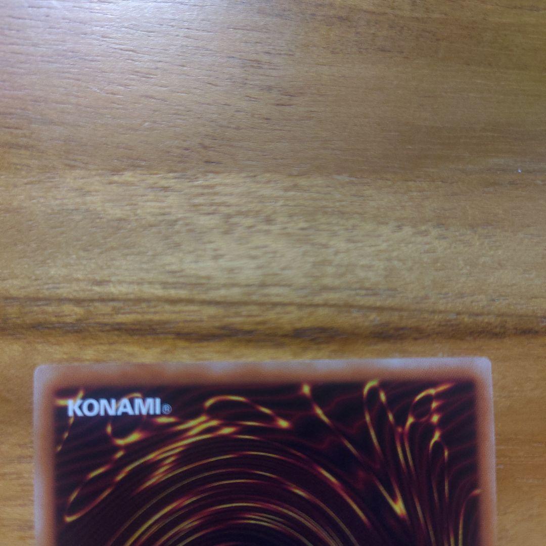 遊戯王 レアコレ 増殖するG 25thシークレット