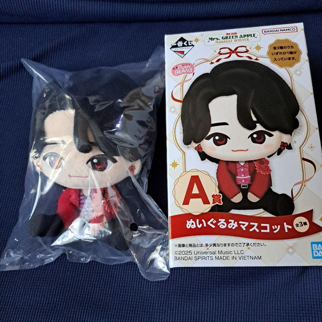 ミセスグリーンアップル一番くじ A賞 大森元貴