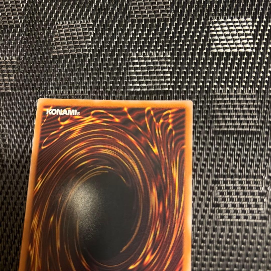 調和ノ天救竜 プリズマ 1枚