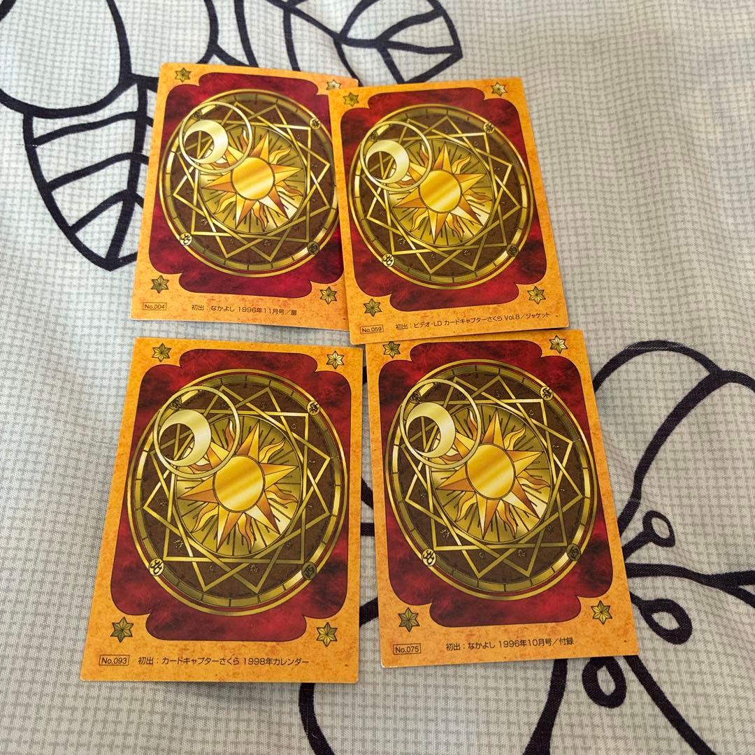 原作版 カードキャプターさくら　トレカ　まとめ売り CCさくら 1990年代