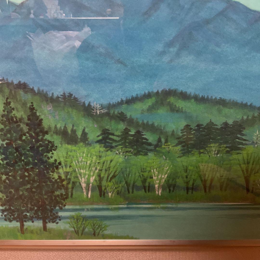 狩野公洋筆　日本画　題目　【　山　湖　】　額装　直筆サイン　印譜在