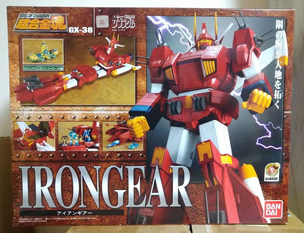 超合金魂 GX-38アイアンギアー
