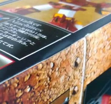 超合金魂 GX-38アイアンギアー