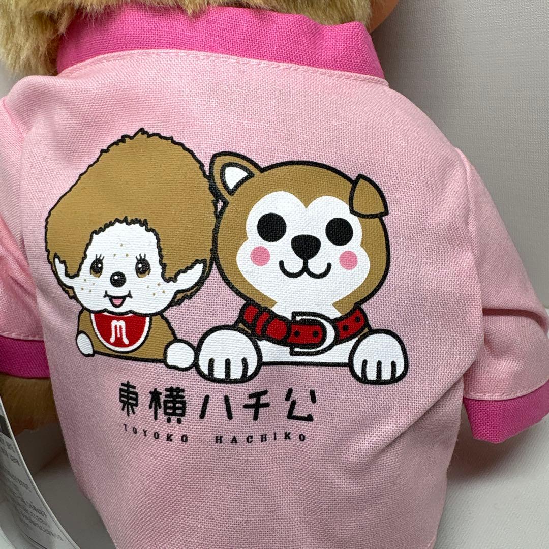 全国1店舗のみの販売 新品 東横ハチ公 女の子モンチッチ Mサイズ 2118