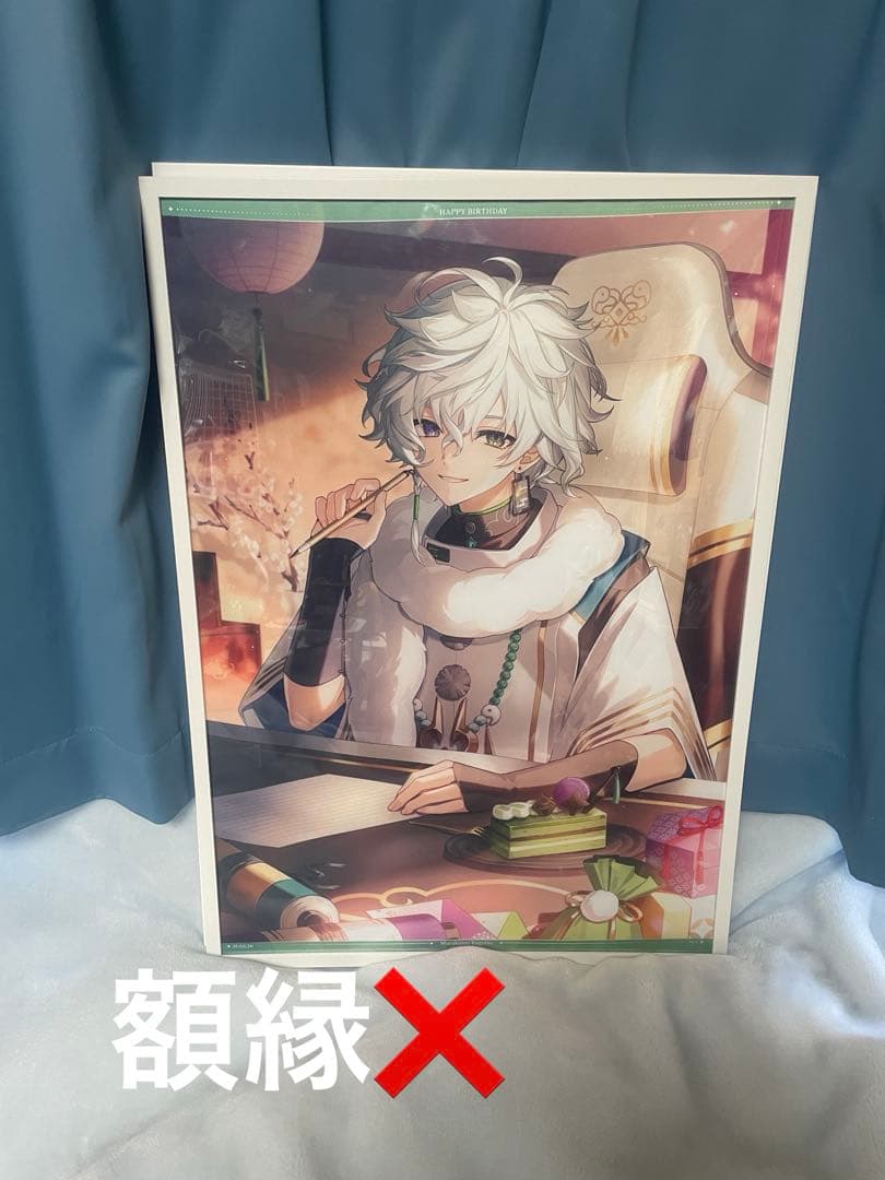 叢雲カゲツ バースデーセット