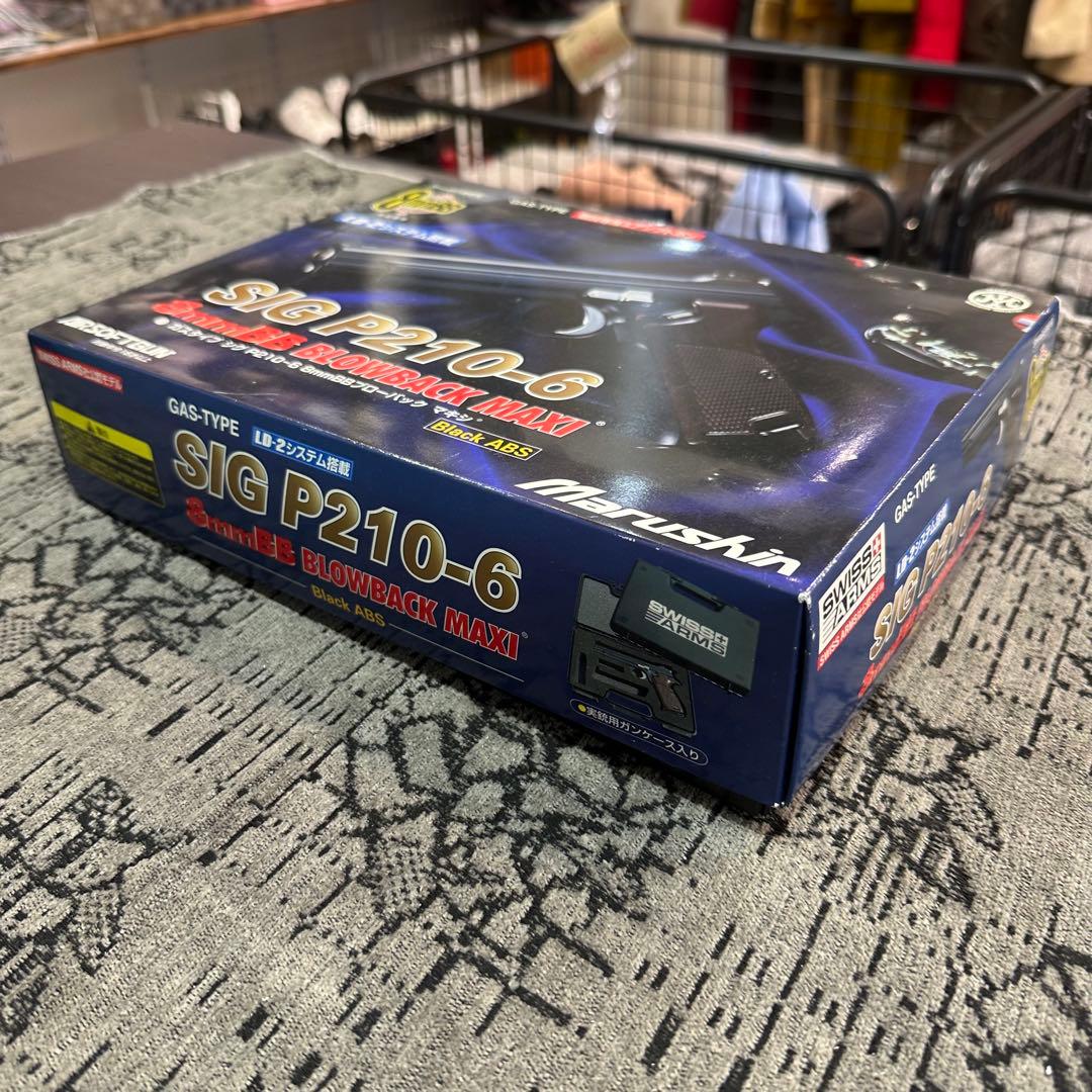 Marushin マルシン SIG P210-6