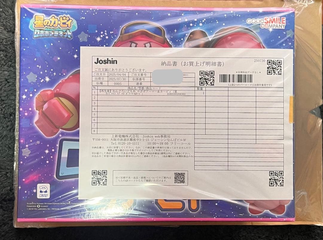 ねんどろいどもあ 星のカービィ ロボボプラネット ロボボアーマー＆カービィ