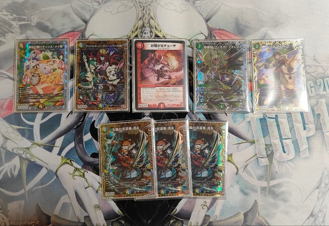 デュエマ　ドリームメイト　デッキ