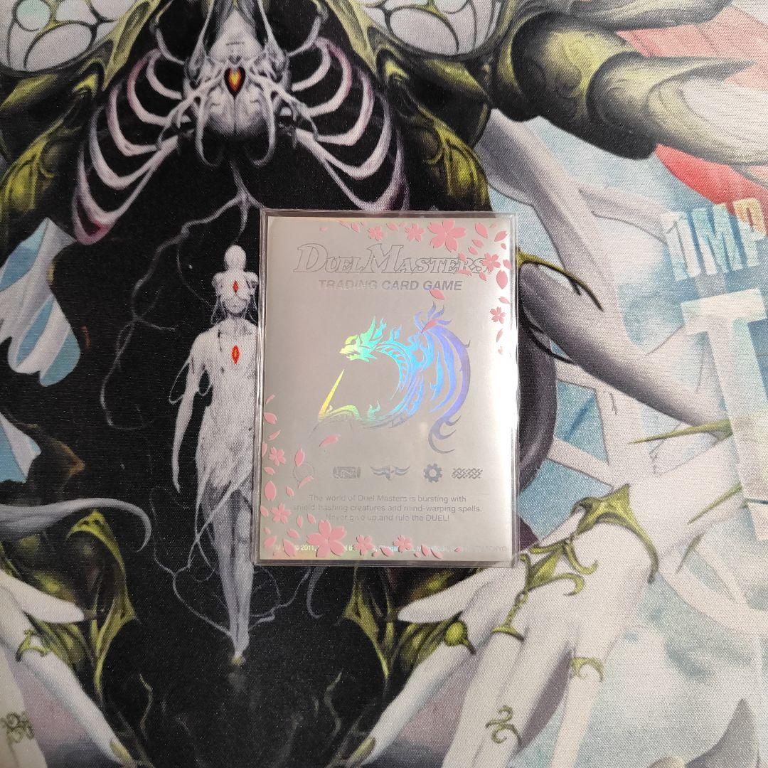 デュエマ　ドリームメイト　デッキ